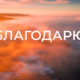 Плейлист «Тихие христианские песни»